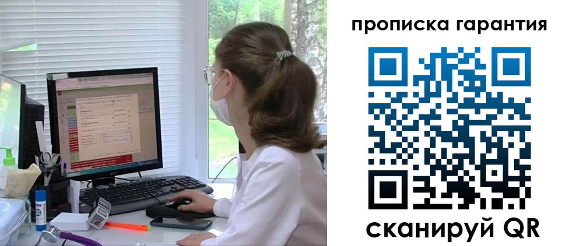 где прописаться в Кяхте