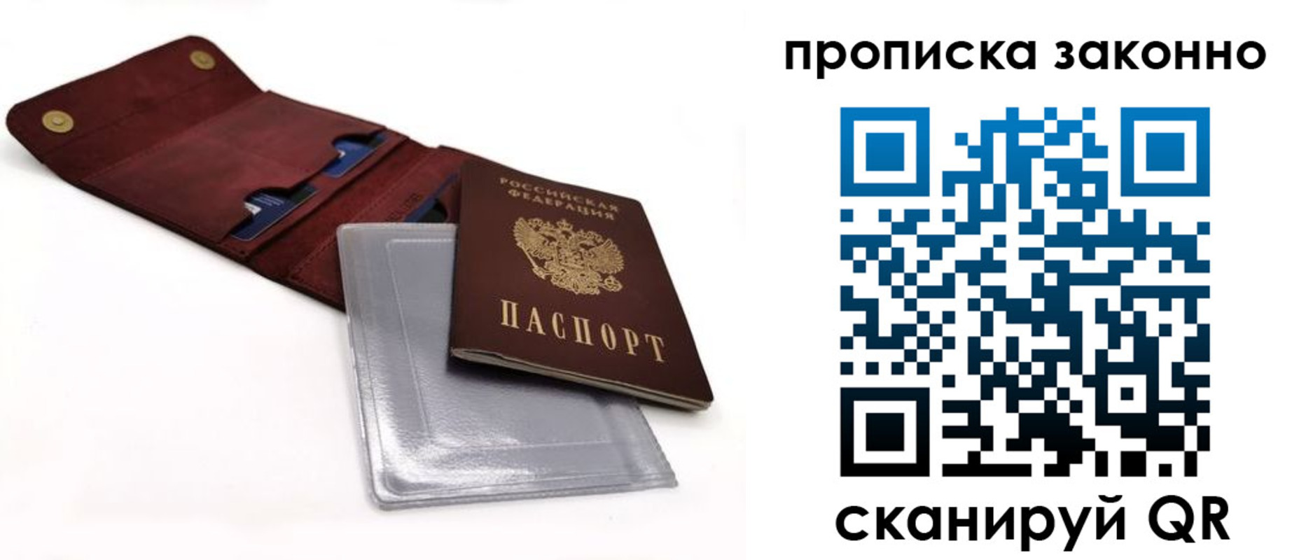 временная регистрация госуслуги в Кяхте