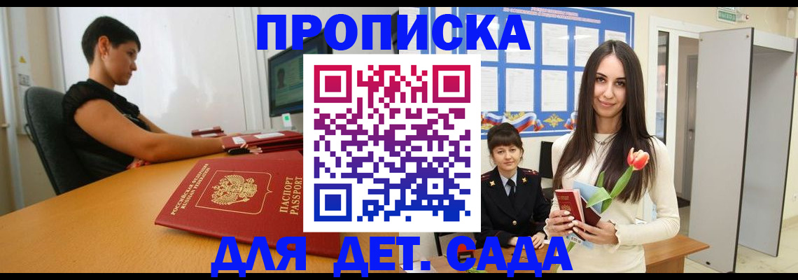 найти адрес прописки в Кяхте