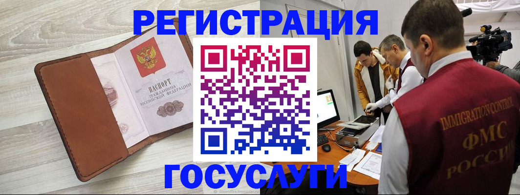 прописка от собственника в Кяхте